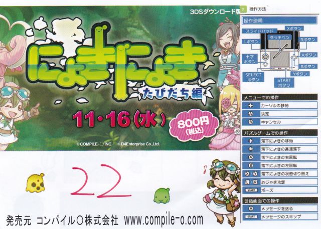 20161113 パンフ.jpg