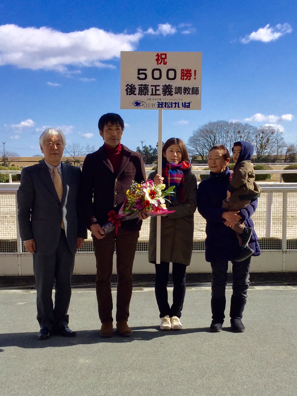 後藤先生５００ａ.jpeg