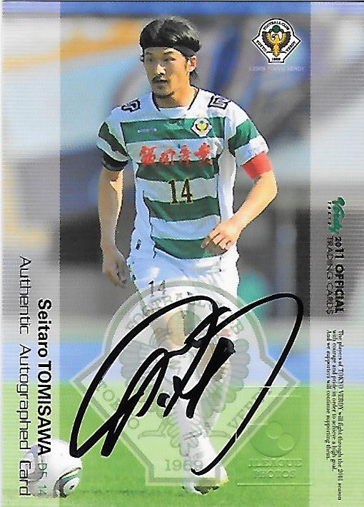 2011Verdy_Official_SG06_Tomisawa_Seitaro_Auto.jpg