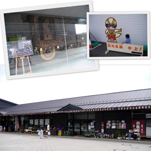 2023-05-27鬼怒川温泉旅行１3.jpg
