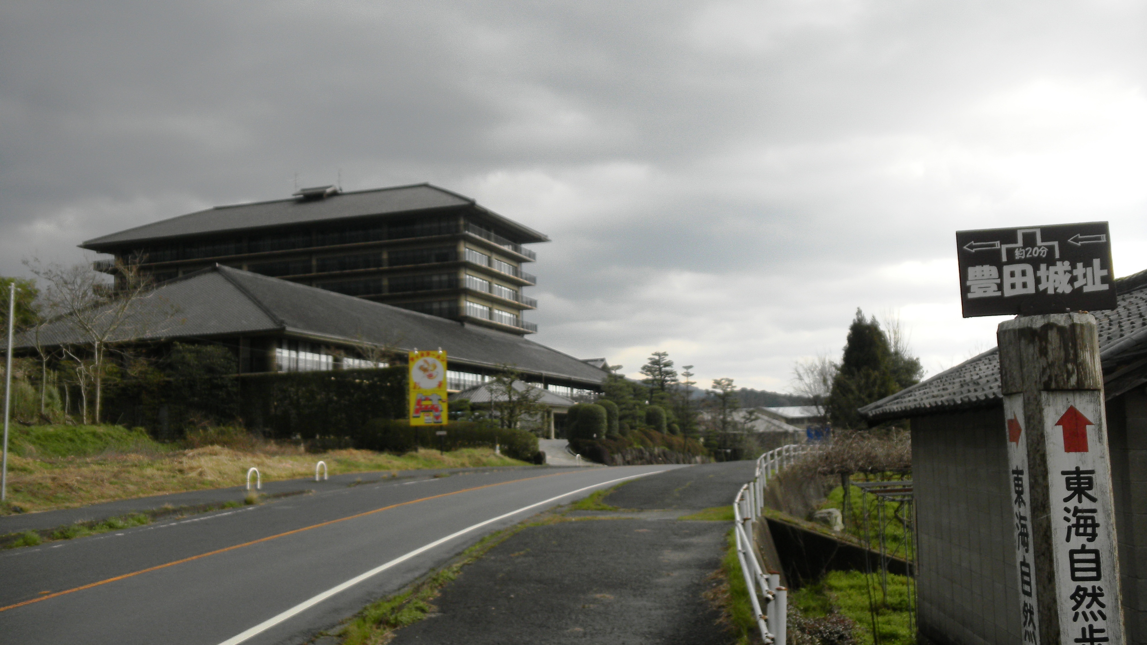 046県道51号線との合流点・天理教第38母屋.JPG