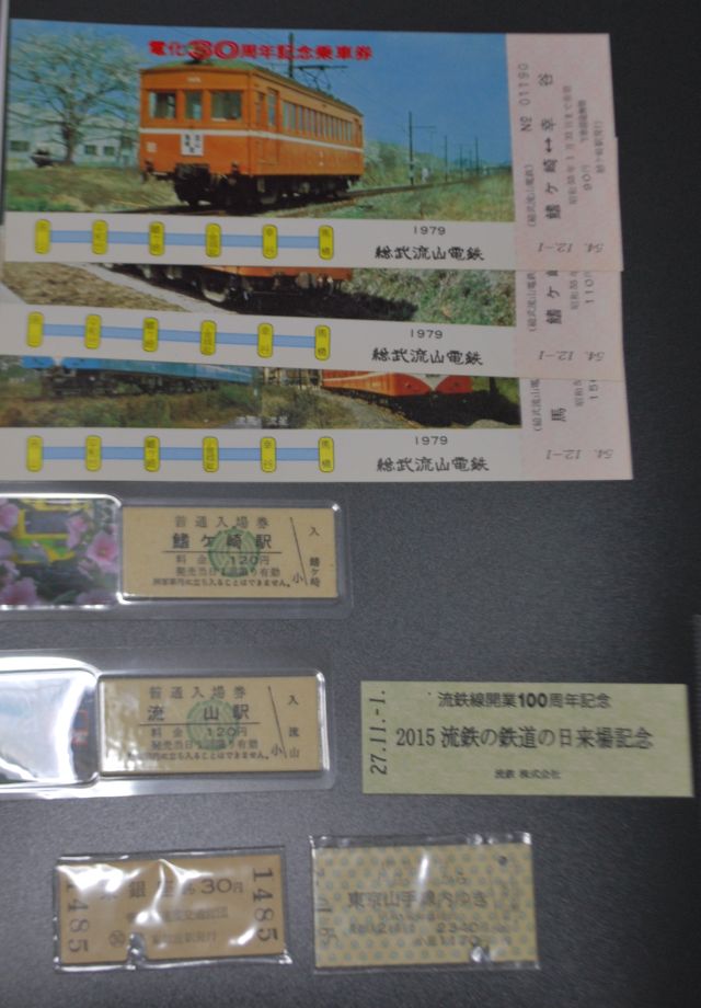 2015110117.jpg