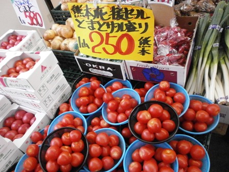 くまもとトマト.jpg