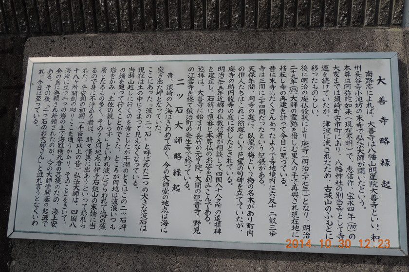 ohenro-2-063w.jpg
