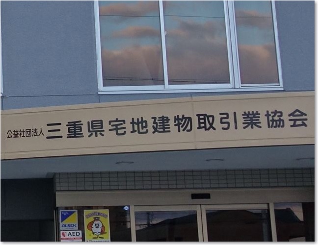 17さきほどの宅建R