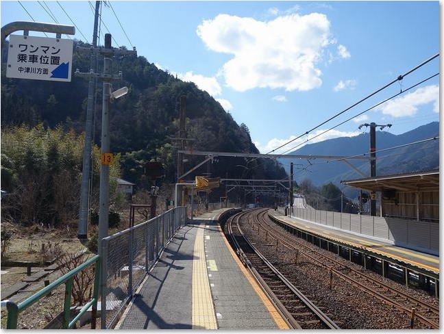 53ホーム野尻方面