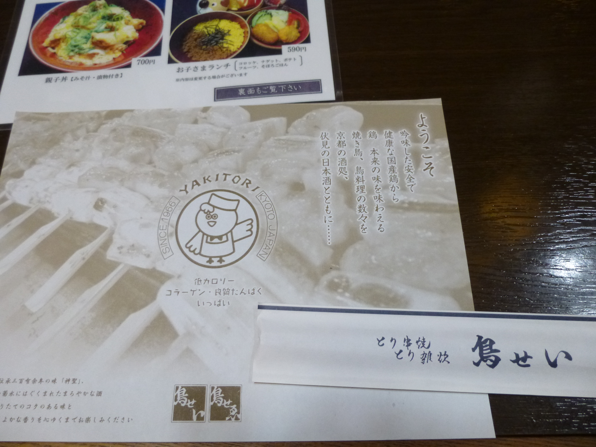P1090797.JPG