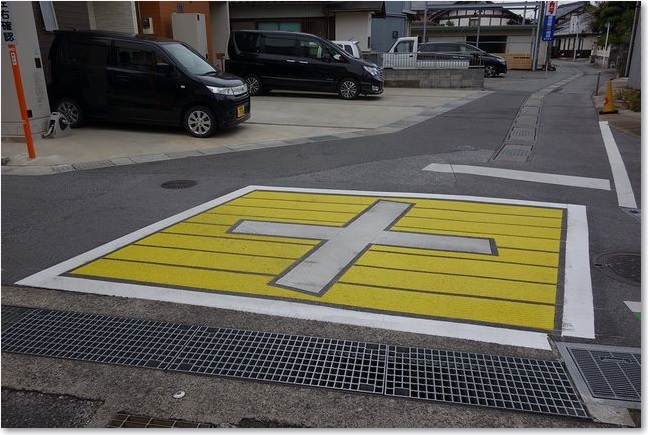 10交差点の印？