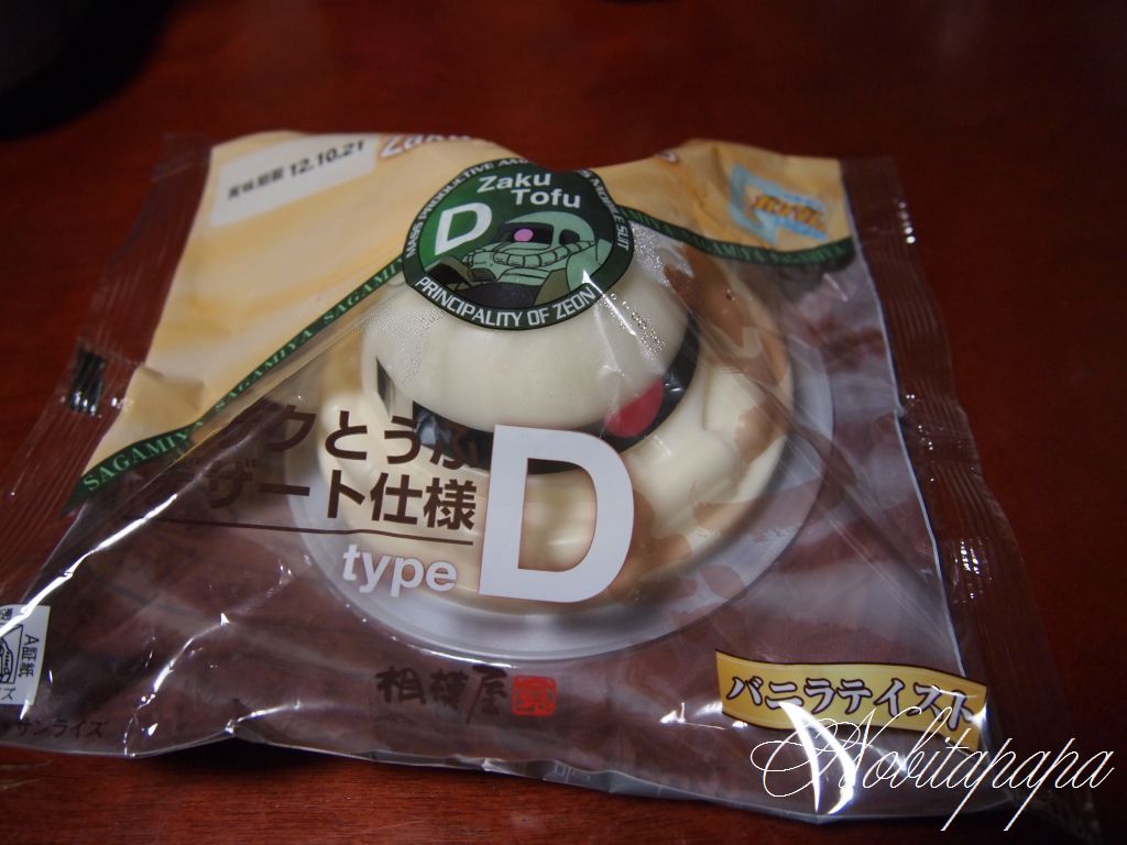 PA155604_1024.jpg