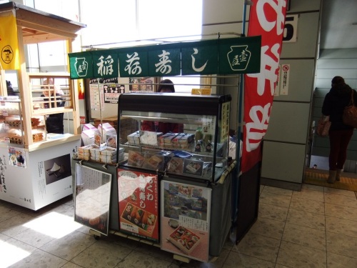 壺屋＠ＪＲ豊橋駅(弁当)