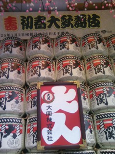 1 17 新橋演舞場.jpg