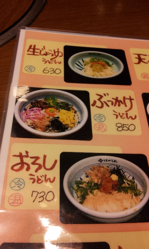 C:\fakepath\2012-07-12 20.02.12[1].jpg