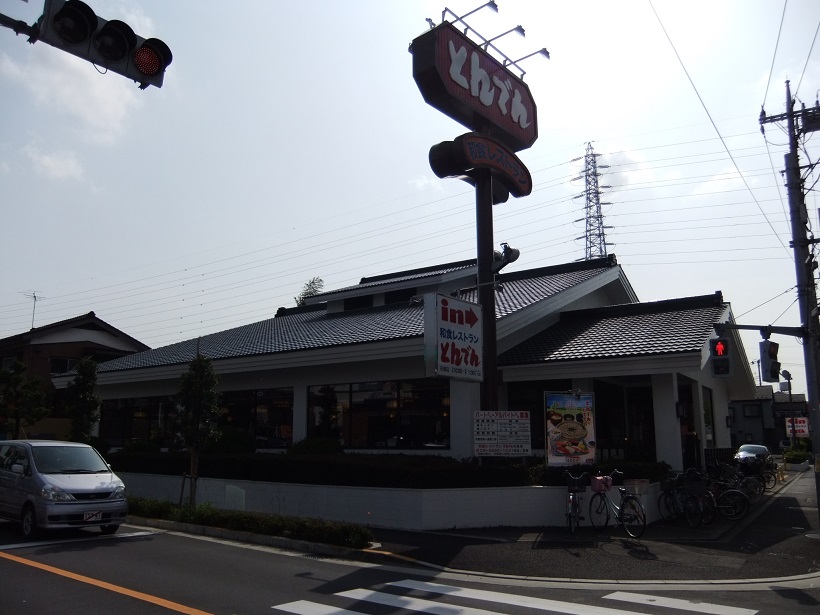東保木間１丁目・とんでん花畑店20130416.JPG