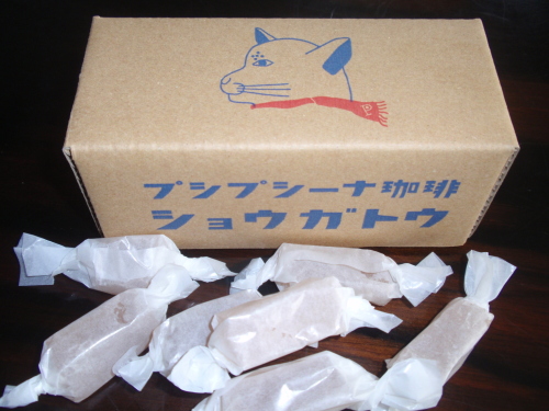しょうが.JPG