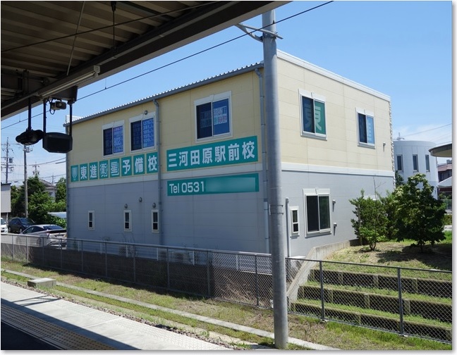 35ホームの向こうは予備校