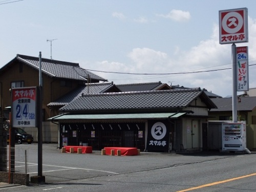 スマル亭東富士店20120320(未入店).JPG