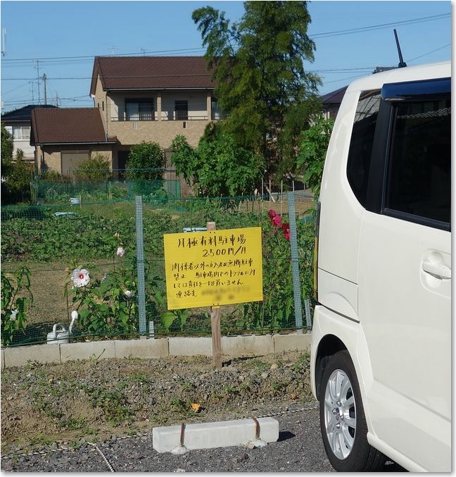 34手書きの2500円