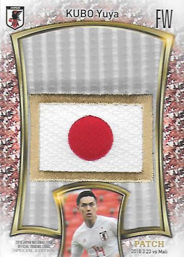 2018JapanNationalTeamSE_AJP15_Kubo_Yuya_Patch_14.jpg
