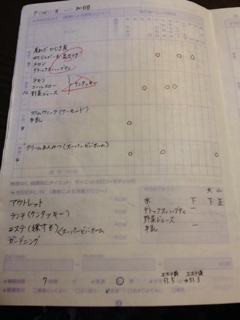 IMG_1380 (480x640).jpg