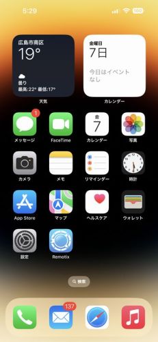 iPhone14ProMax_画面01_ホーム画面.jpg