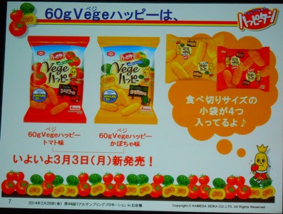 DSCN8133.JPG