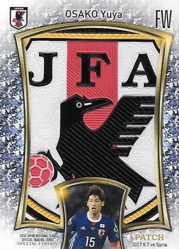 2018JapanNationalTeamSE_MJP13_Osako_Yuya_Patch_01.jpg