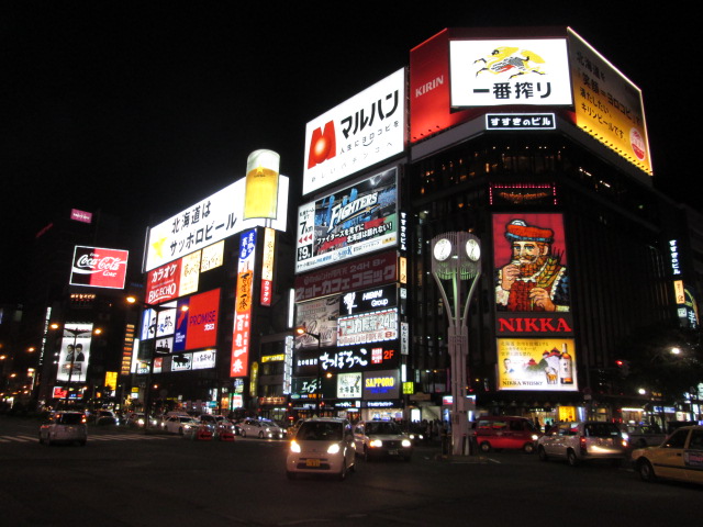 すすきの大交差点