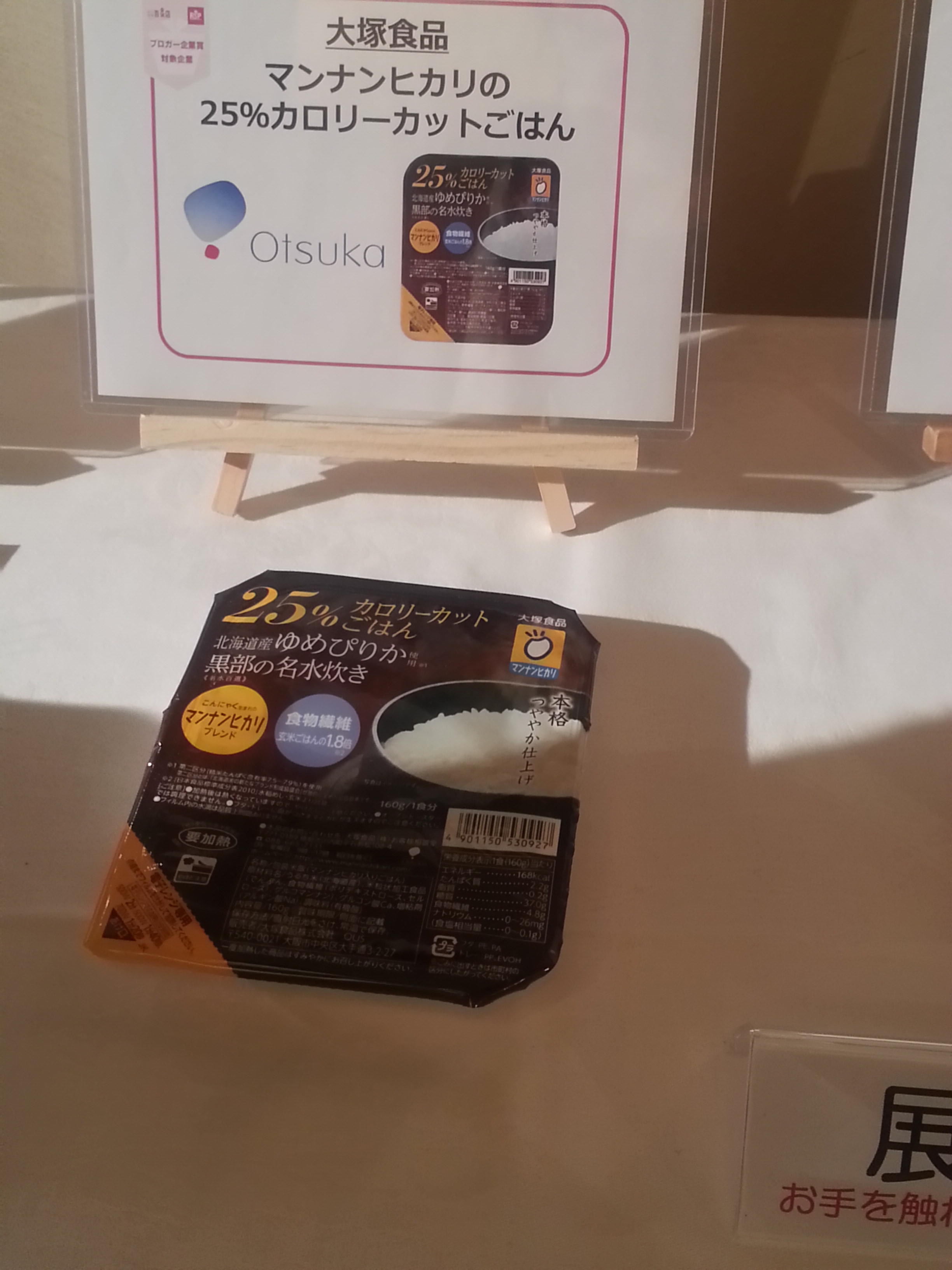 20150508_RSP49_MH