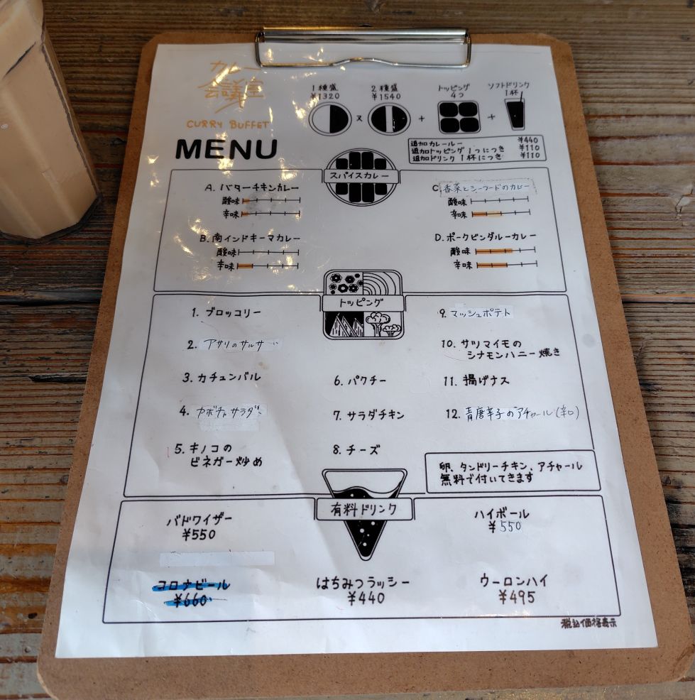 250404125323071.JPG