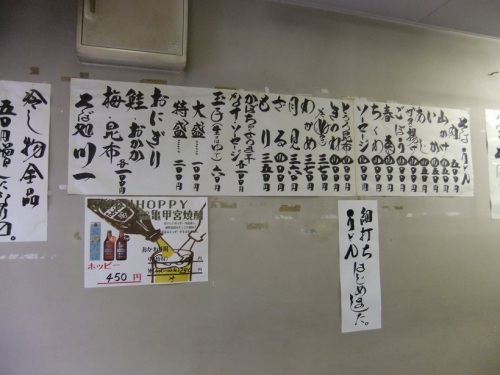 川一＠台東のお品書き20120924.JPG