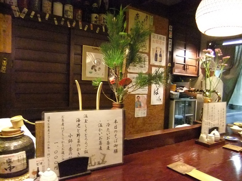 丹想庵健次郎＠浅草の店内20130206.JPG