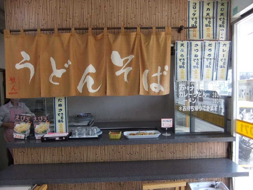ほっかほっか弁当リーダーエイト鳩ケ谷店の店内20130426.JPG