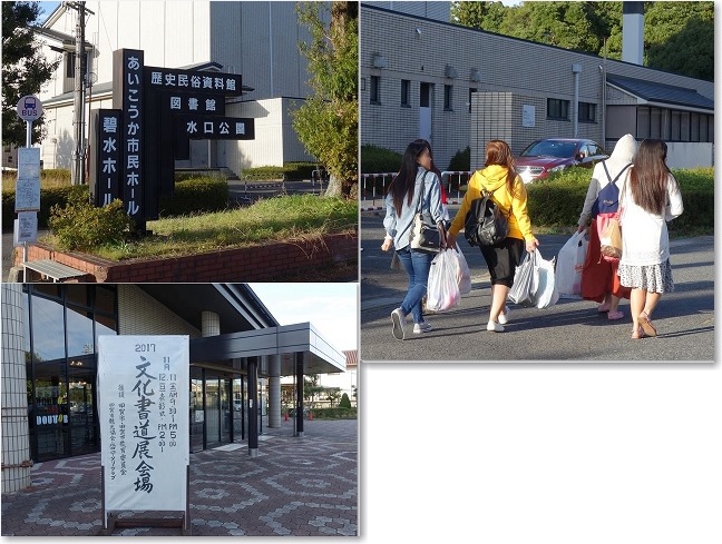 Th_MinakuchijyonanGo