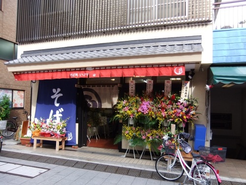 いってつ＠新馬場