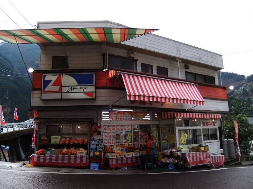 山口屋（歩危マート）＠大歩危２20121219.JPG