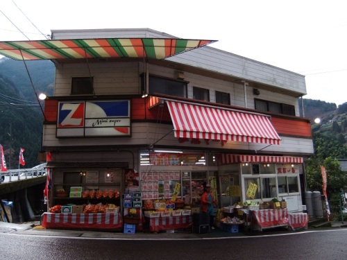 山口屋（歩危マート）＠大歩危２20121219.JPG