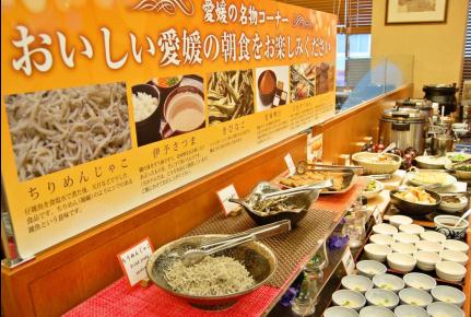 2017.3.9-matuyama-hotell-c.jpg
