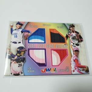 2018 EPOCH 『日本女子プロ野球リーグ』　GQU、里綾実＆加藤優＆みなみ＆水流麻夏 クアッドジャージ　(１２枚限定).jpg