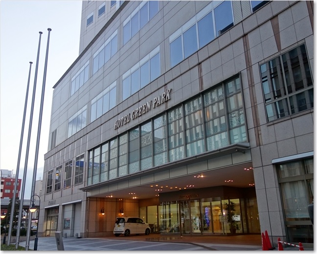 23ホテルグリーンパーク