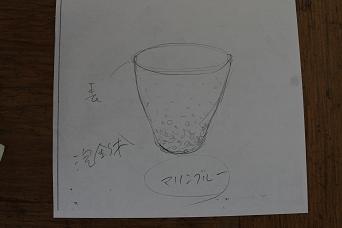 verre2.jpg