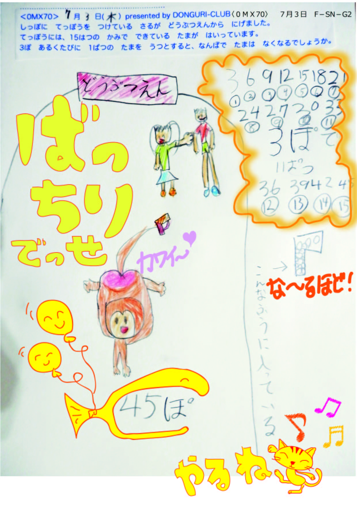 0mx70-f-sn-g2.jpg