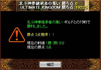 Gv結果-12.07.08-アルキン.jpg