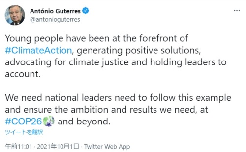 climate justice.jpg