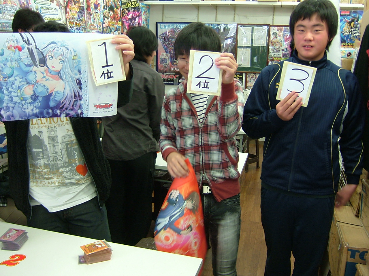 2013.11.24大会 002.jpg