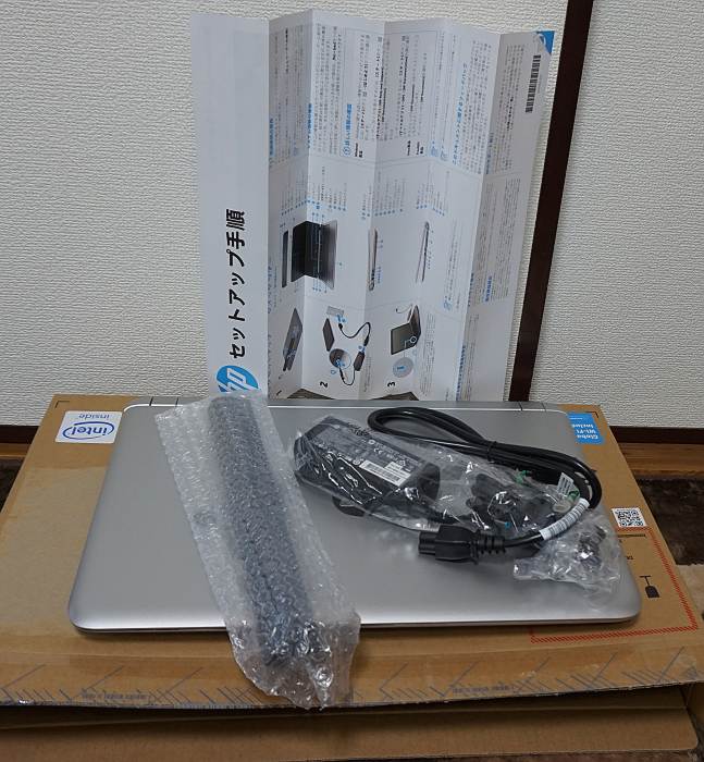 20160120 13104801.JPG