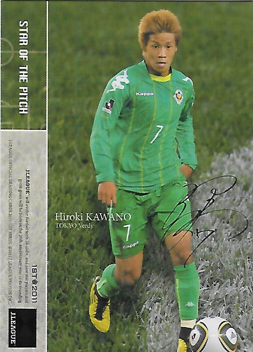 2011J.cards1st_025_Kawno_Hiroki_Parallel.jpg