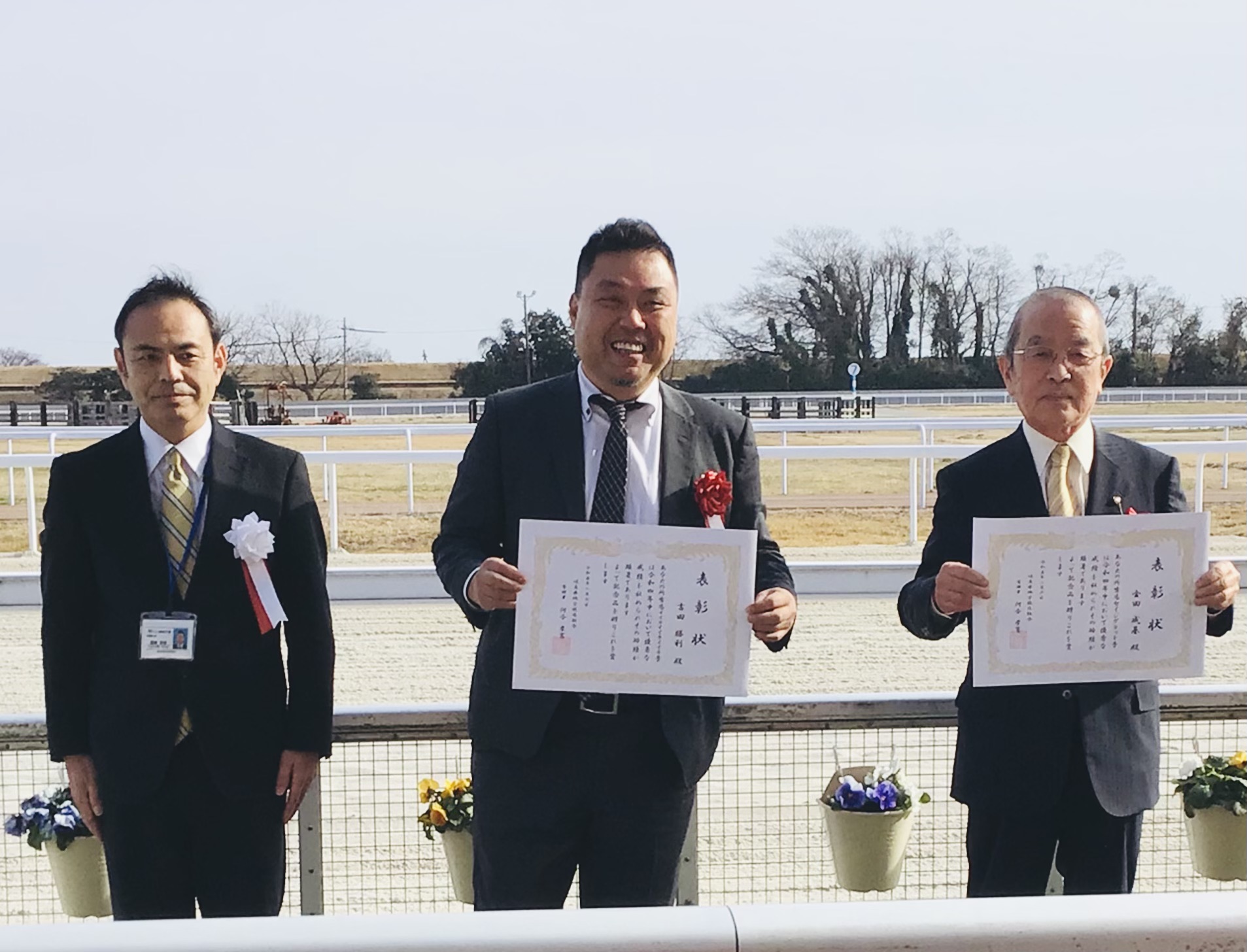 組合表彰ｂ.jpg