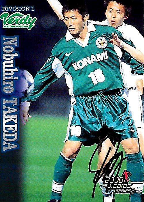 2000J.cardsS2_Takeda_Nobuhiro_Auto.jpg