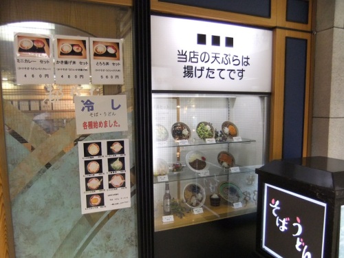 都そば＠帝国劇場下のショーケース20120608.JPG