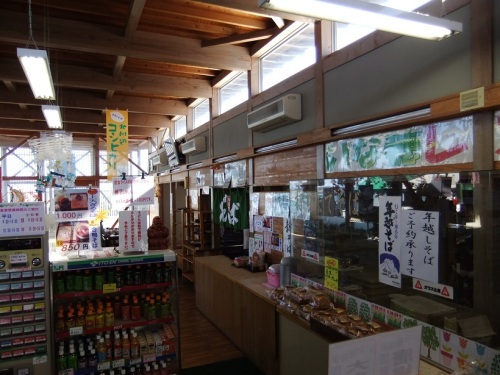 いな穂＠道の駅きたかわべ２